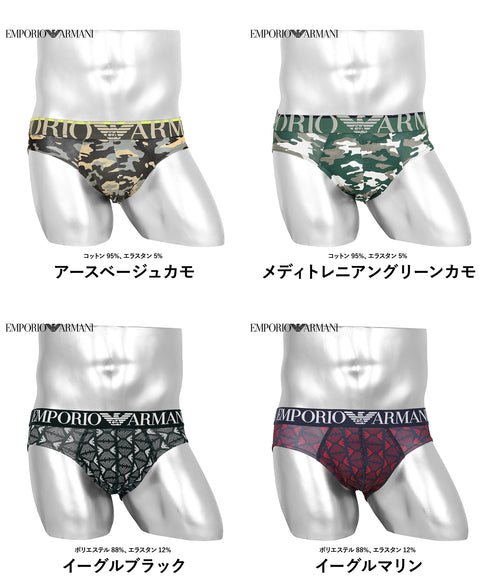 エンポリオ アルマーニ EMPORIO ARMANI ALL OVER EAGLE MICROFIBER メンズ ブリーフ 【メール便】 cts